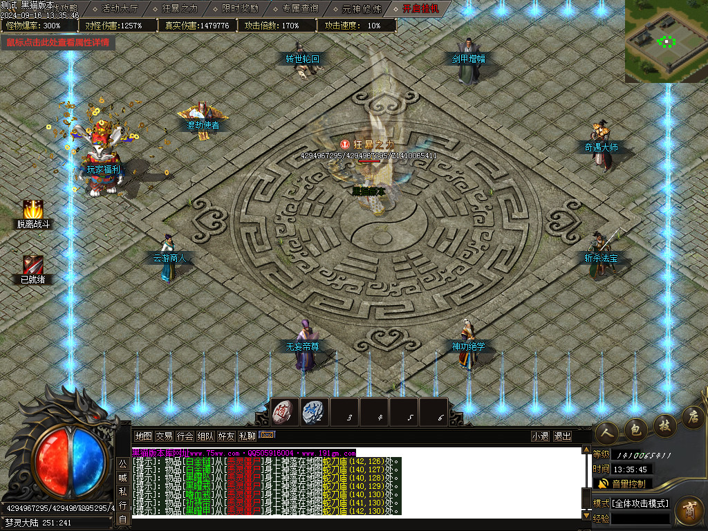 Images13.BMP