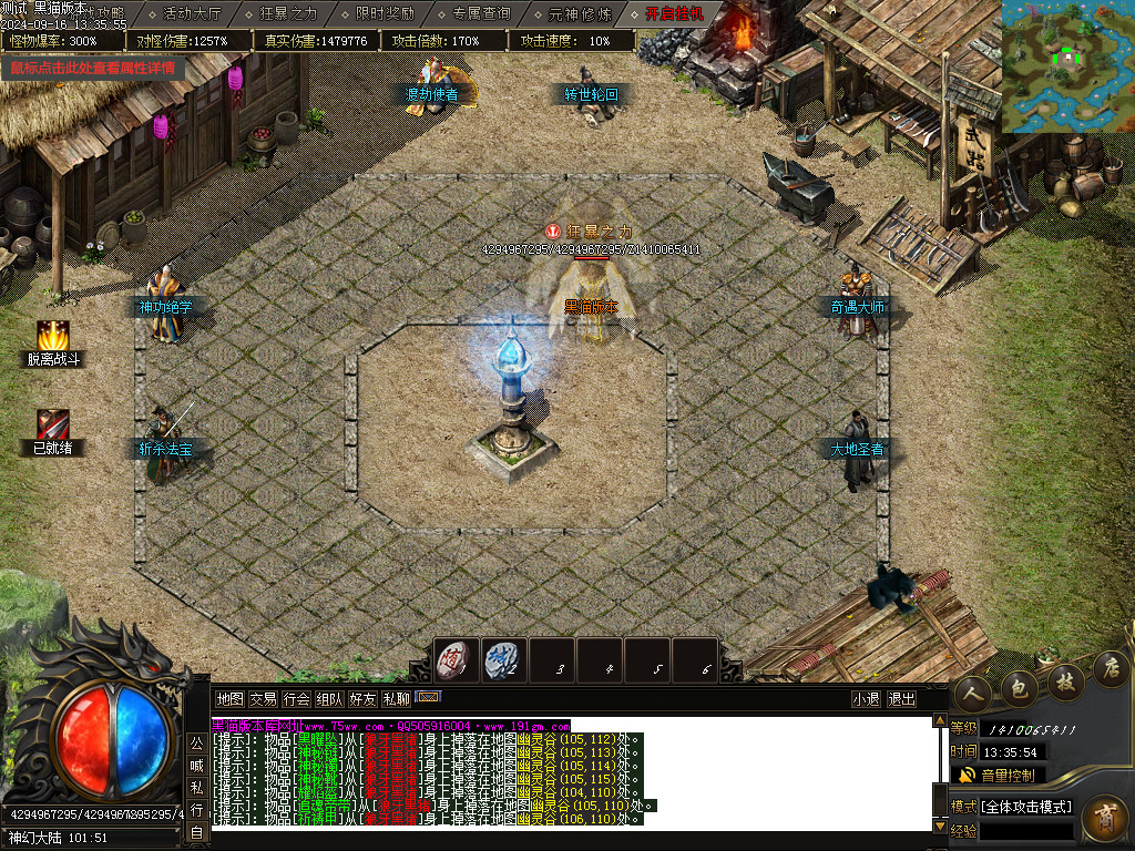 Images14.BMP