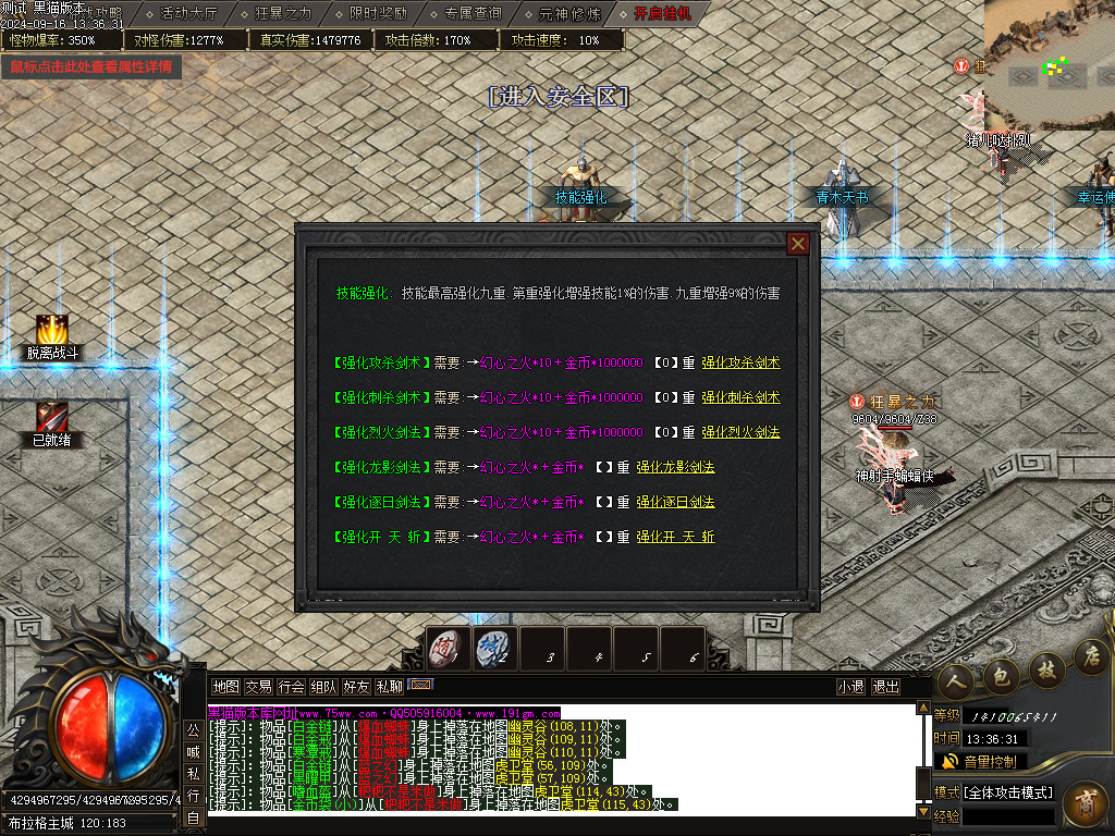 Images18.BMP