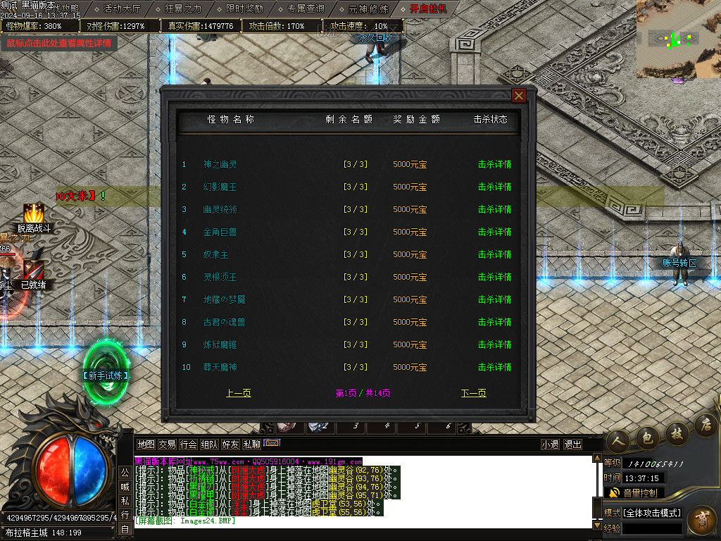Images25.BMP