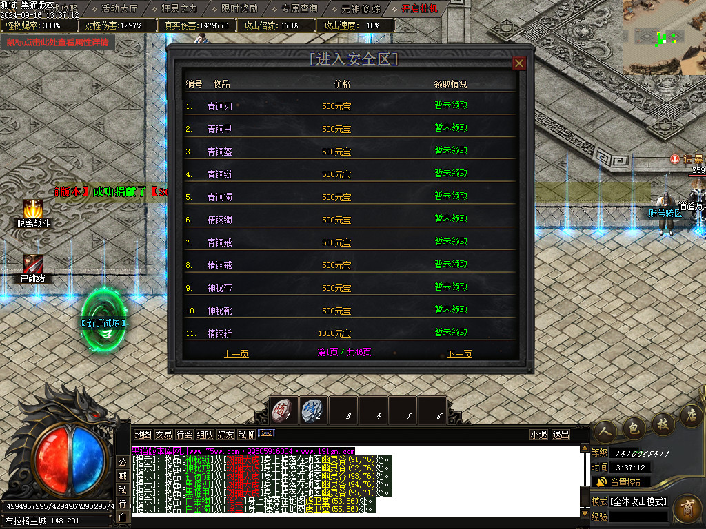 Images24.BMP