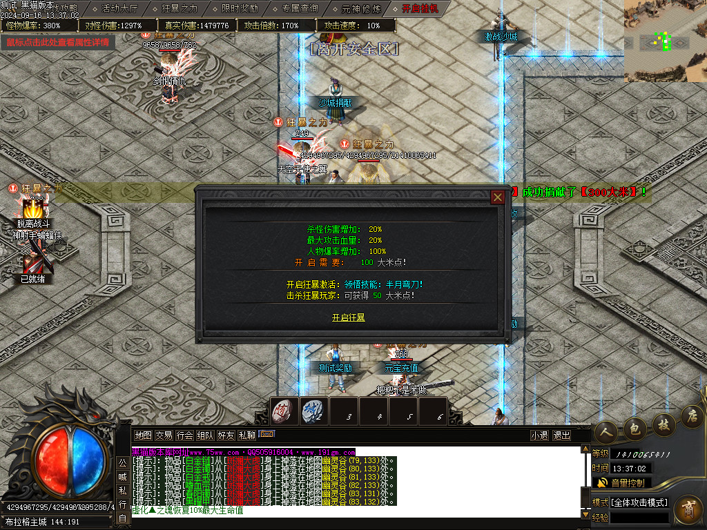 Images23.BMP