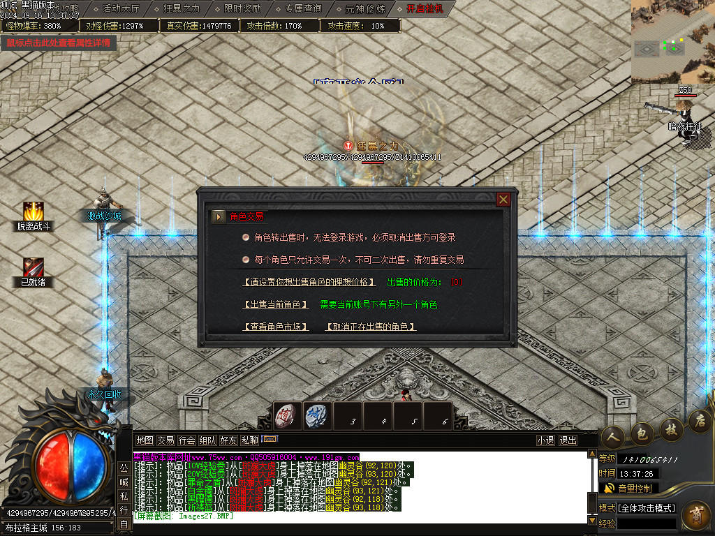 Images28.BMP