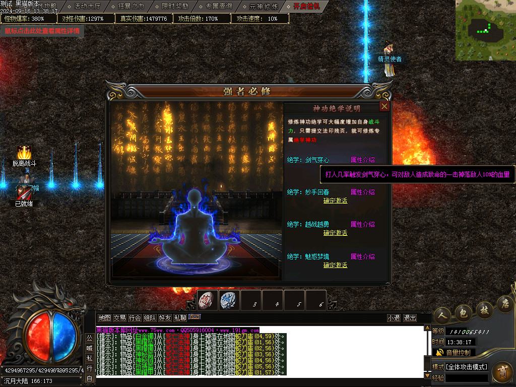 Images32.BMP