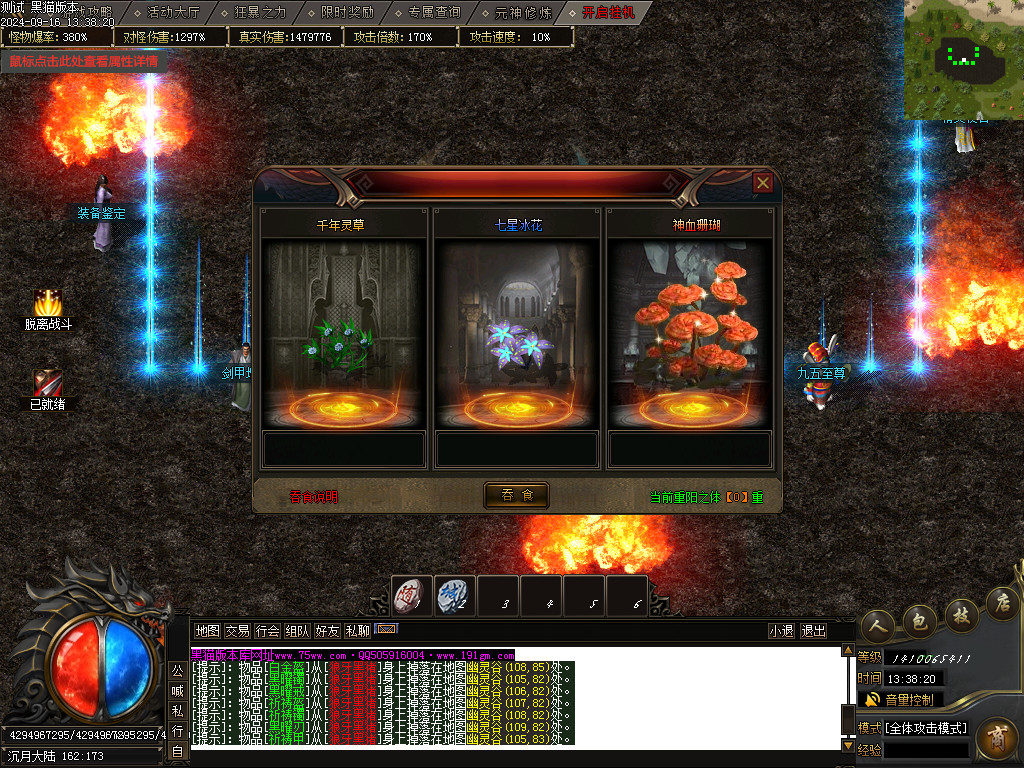 Images33.BMP