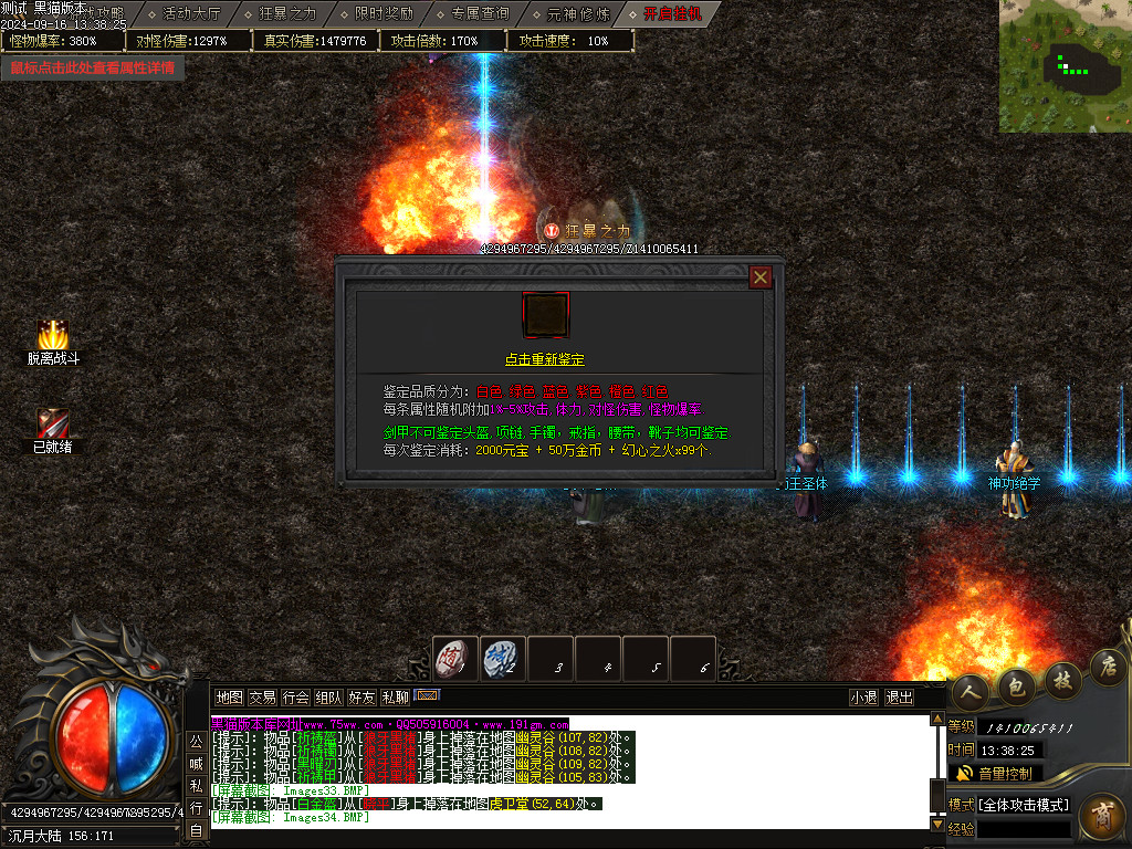 Images35.BMP