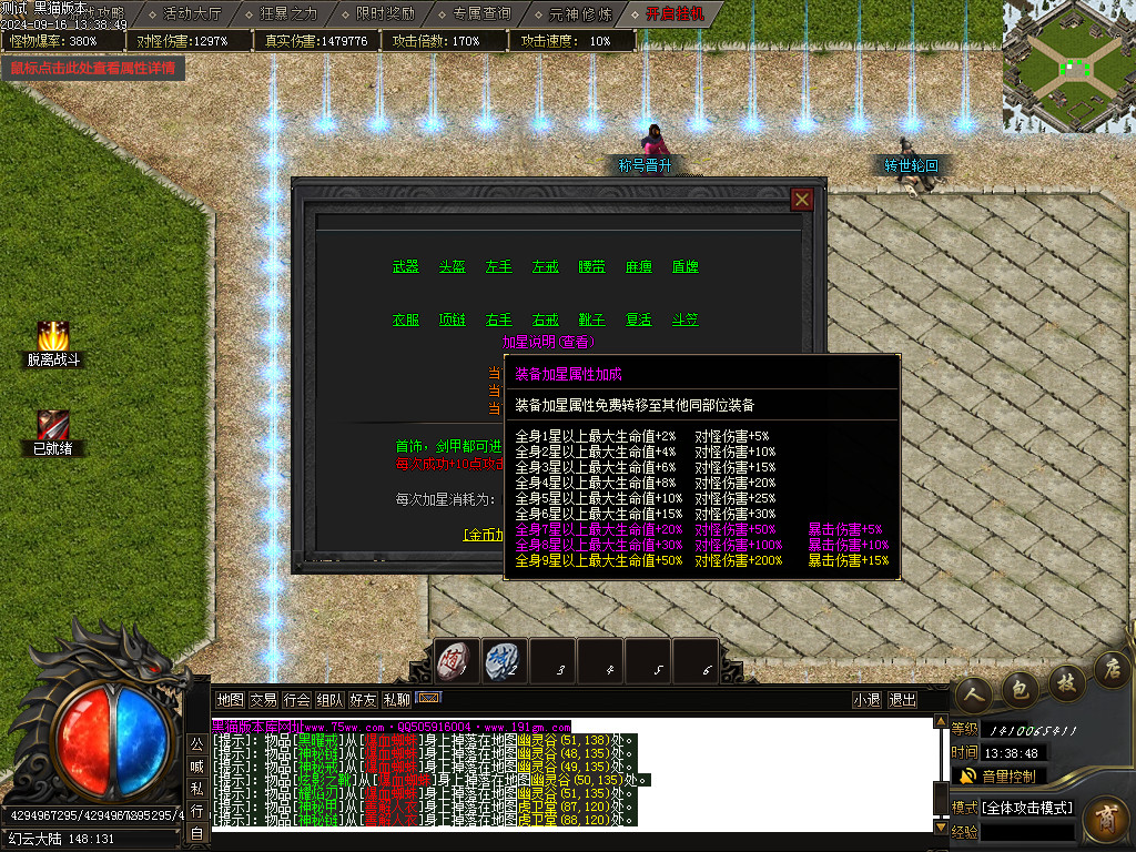 Images37.BMP