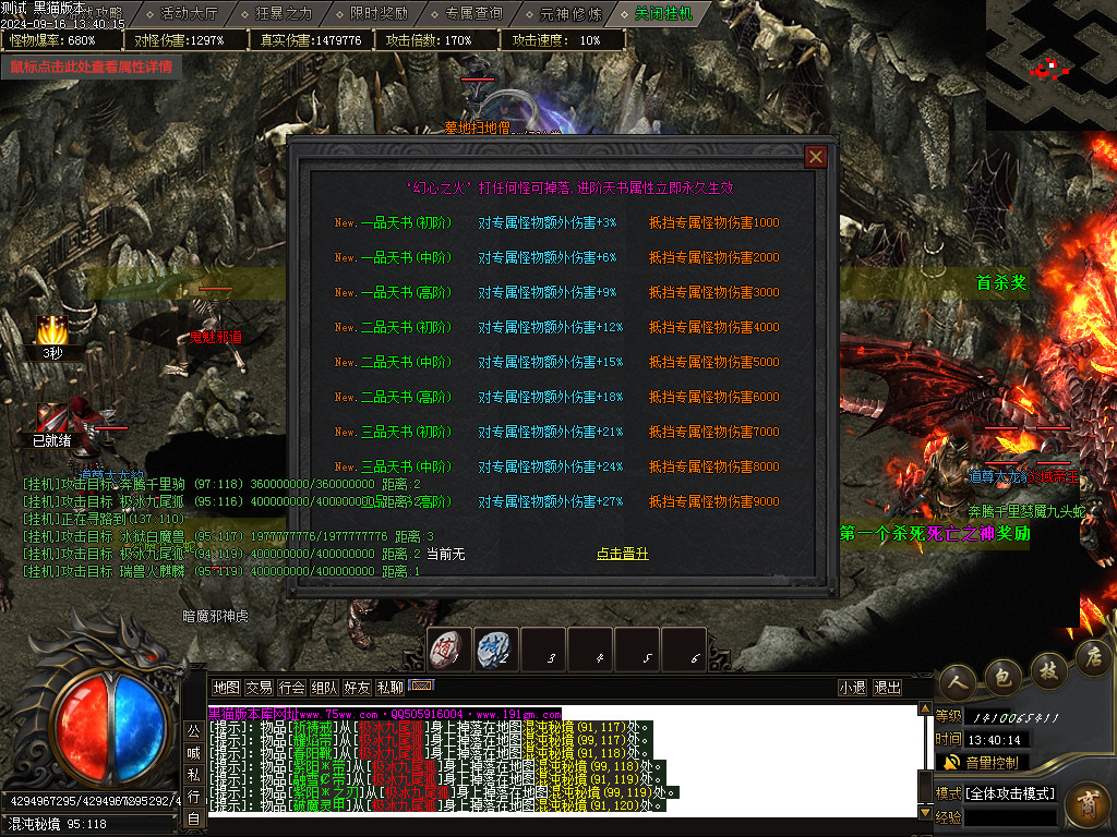 Images44.BMP