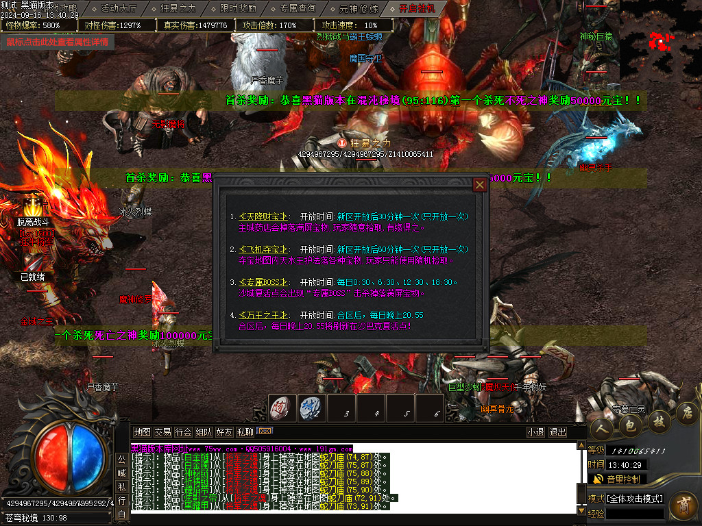 Images45.BMP