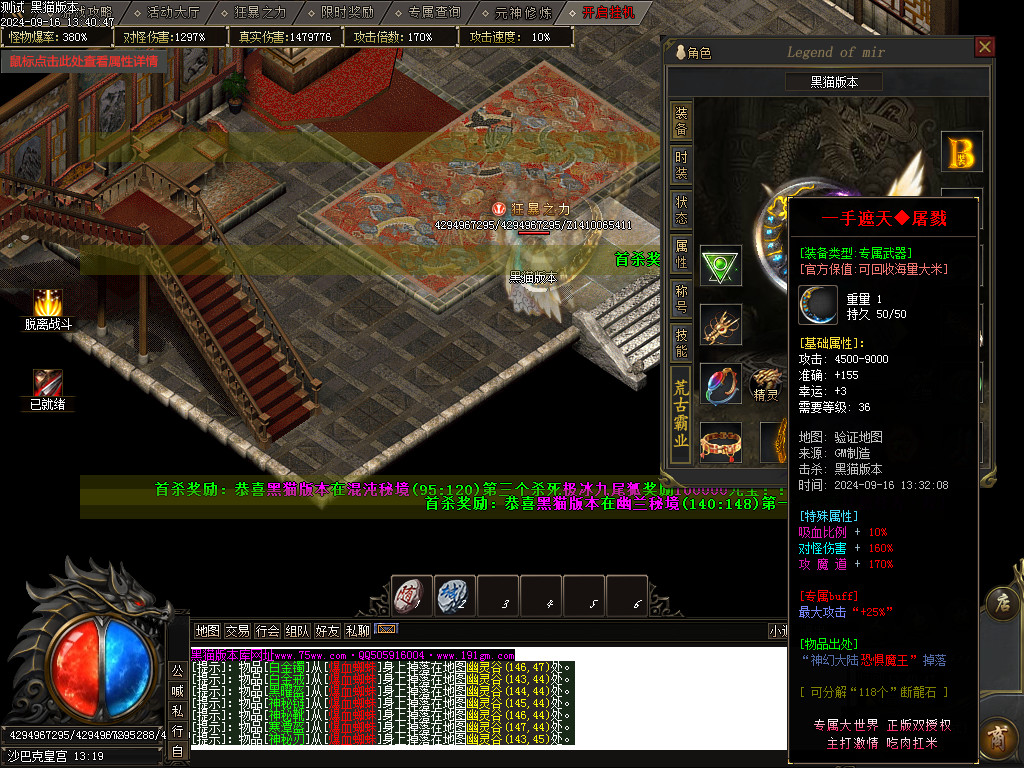 Images47.BMP