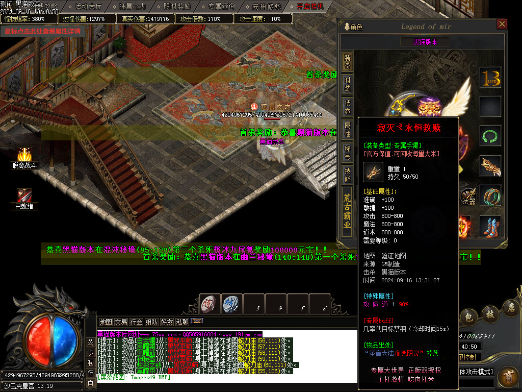 Images50.BMP