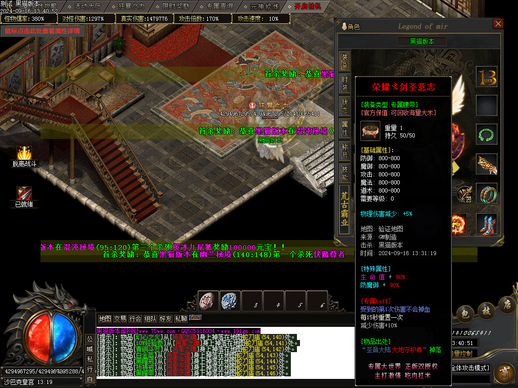 Images52.BMP