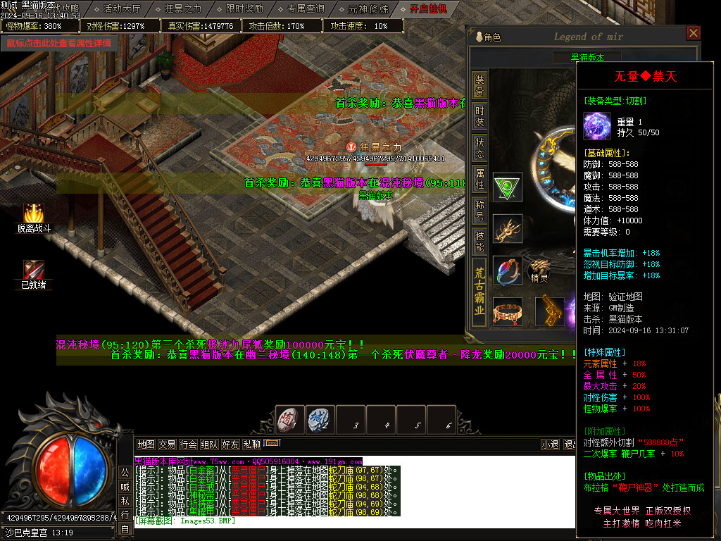 Images54.BMP