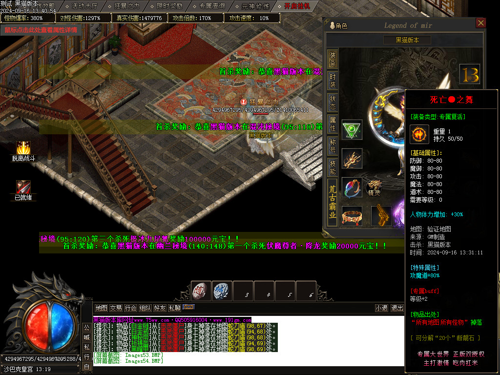 Images55.BMP
