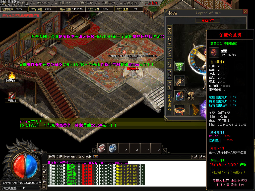 Images58.BMP