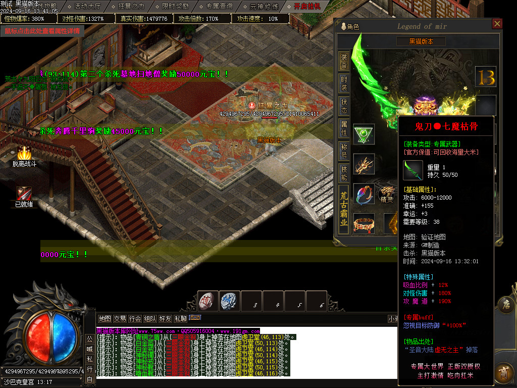 Images59.BMP