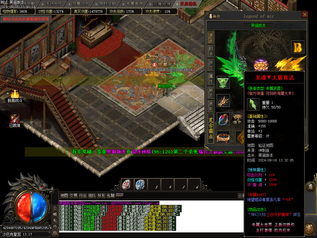 Images62.BMP