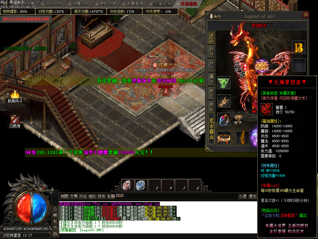 Images64.BMP