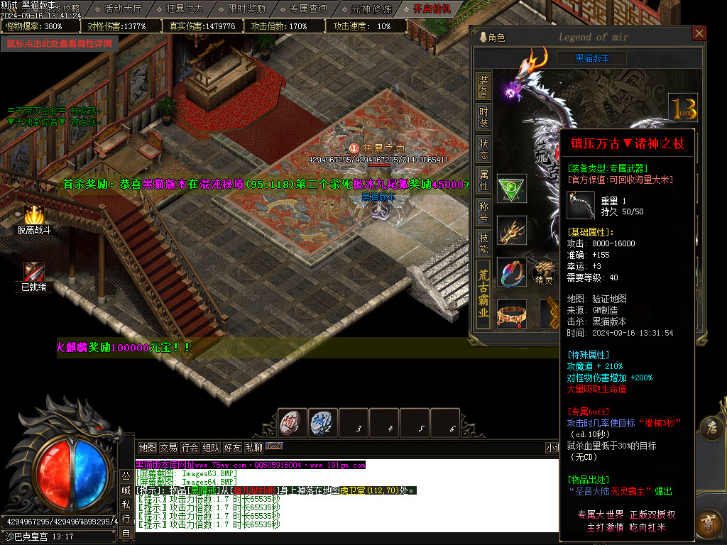 Images65.BMP
