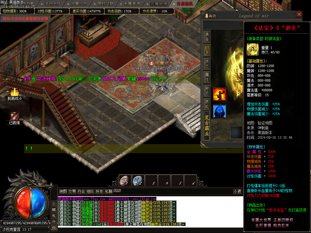 Images67.BMP