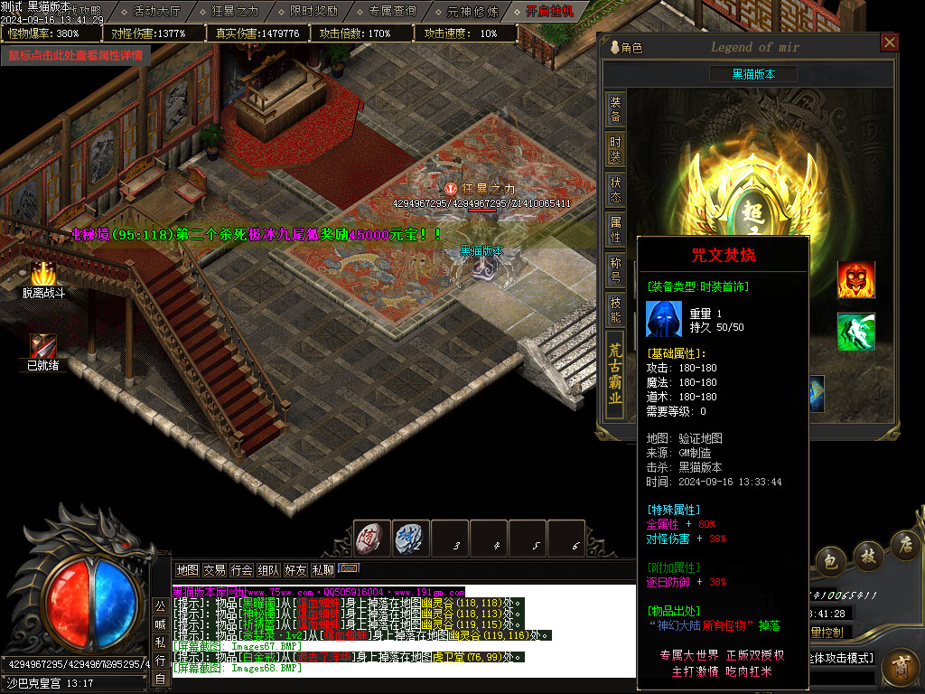 Images69.BMP