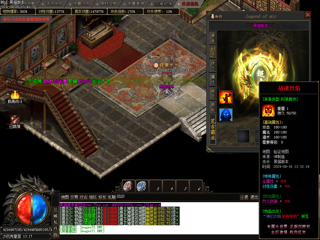 Images72.BMP