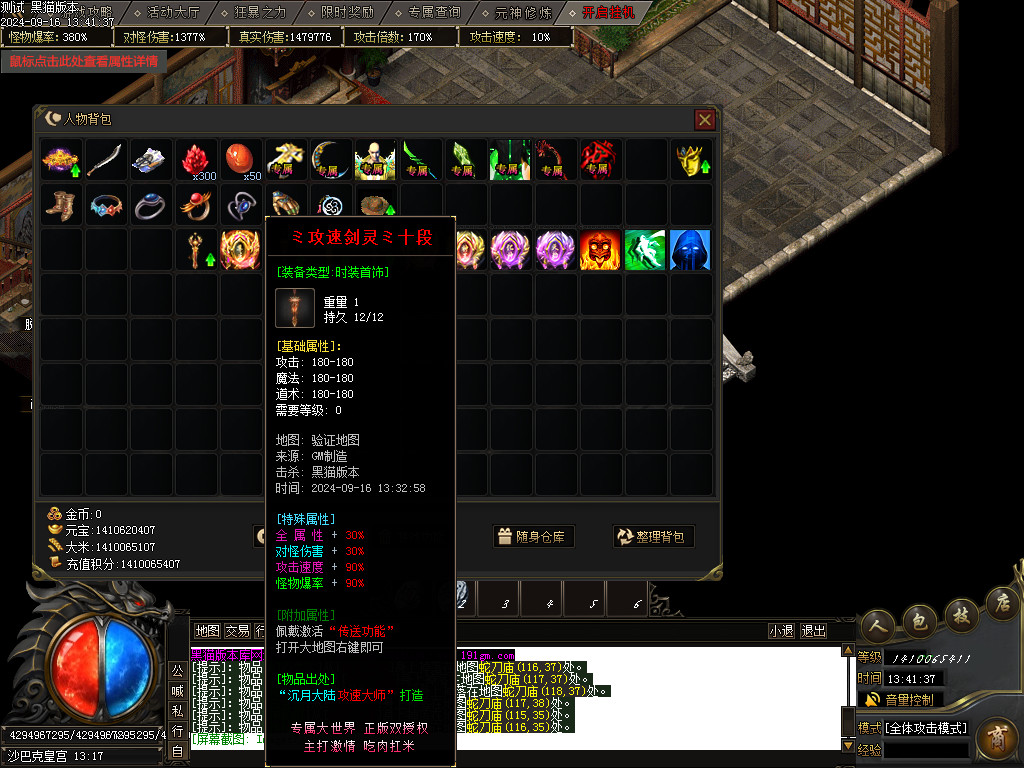 Images74.BMP