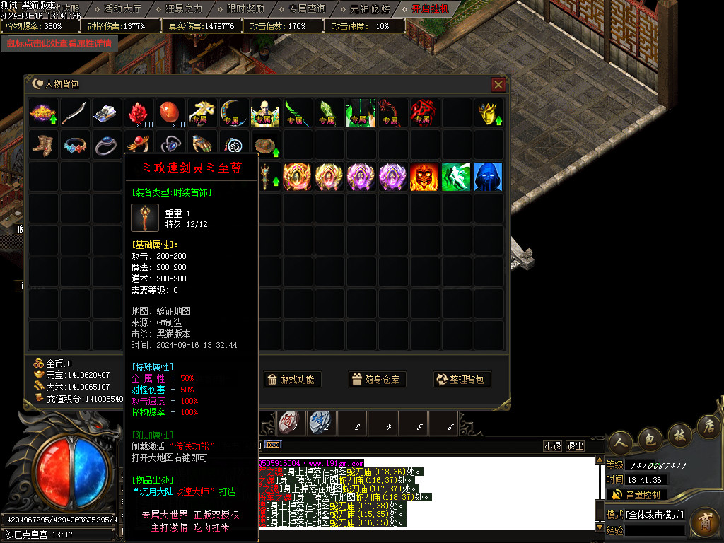 Images73.BMP