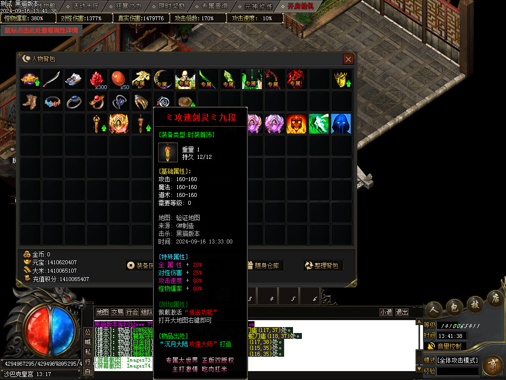 Images75.BMP