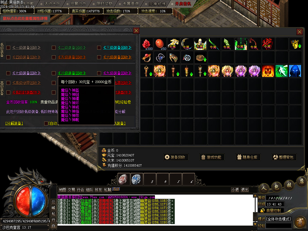 Images76.BMP