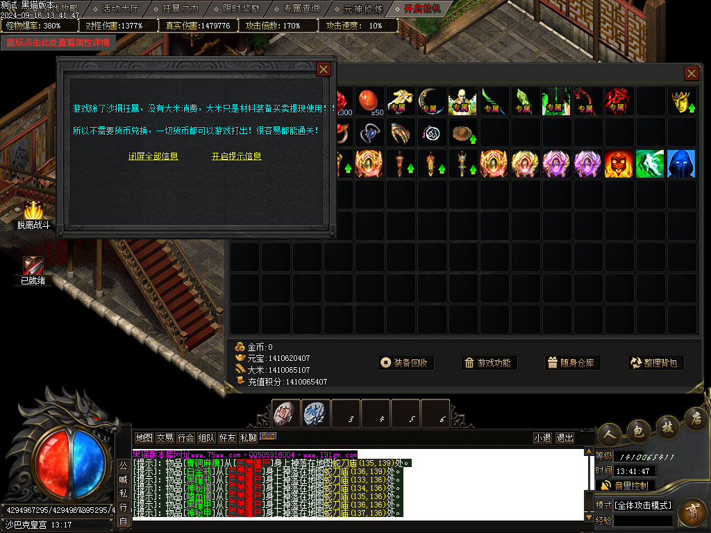 Images77.BMP