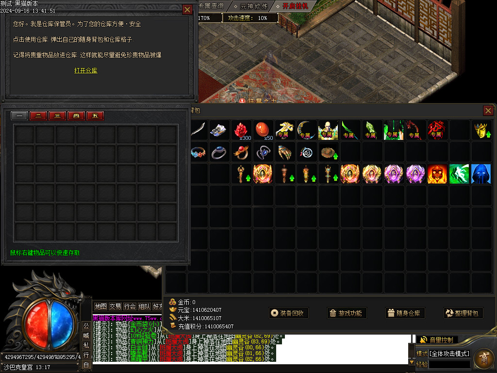 Images78.BMP