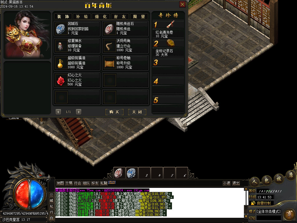 Images79.BMP