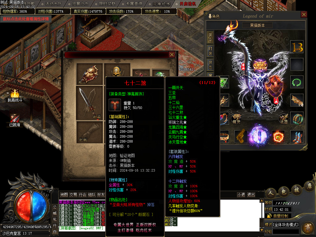 Images83.BMP