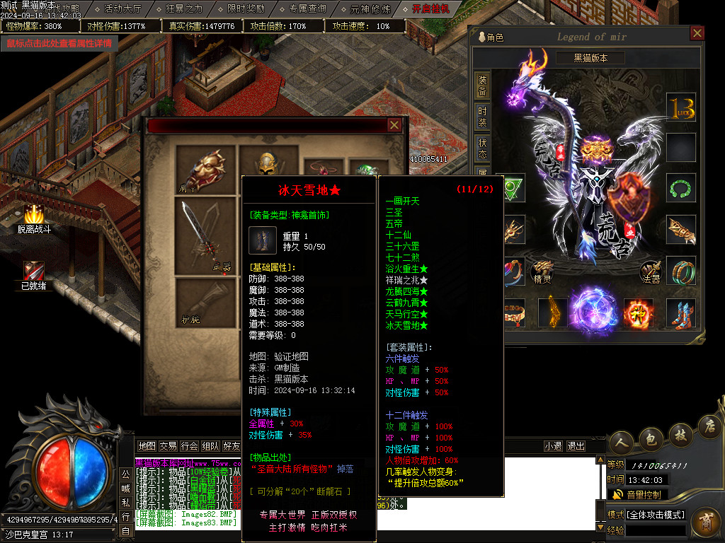 Images84.BMP