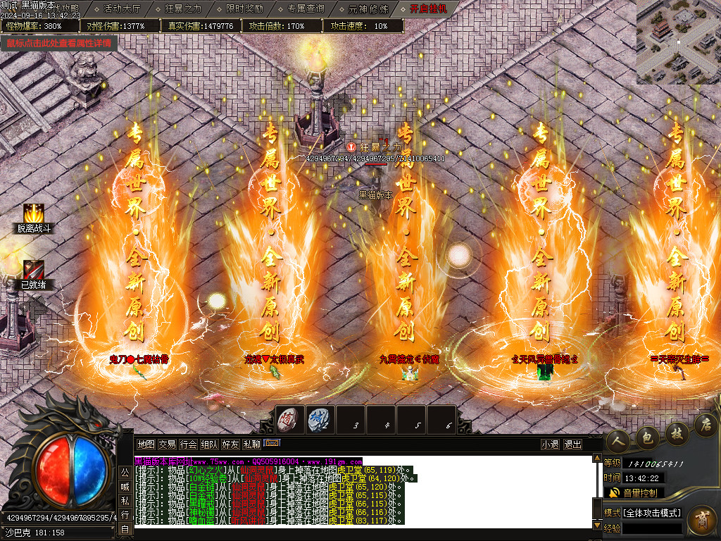 Images85.BMP