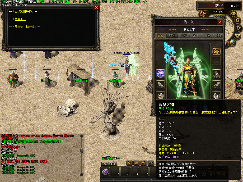 Images13.BMP
