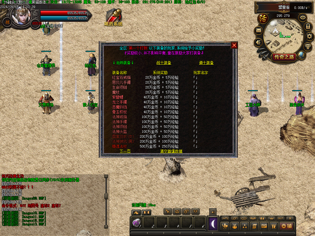 Images14.BMP