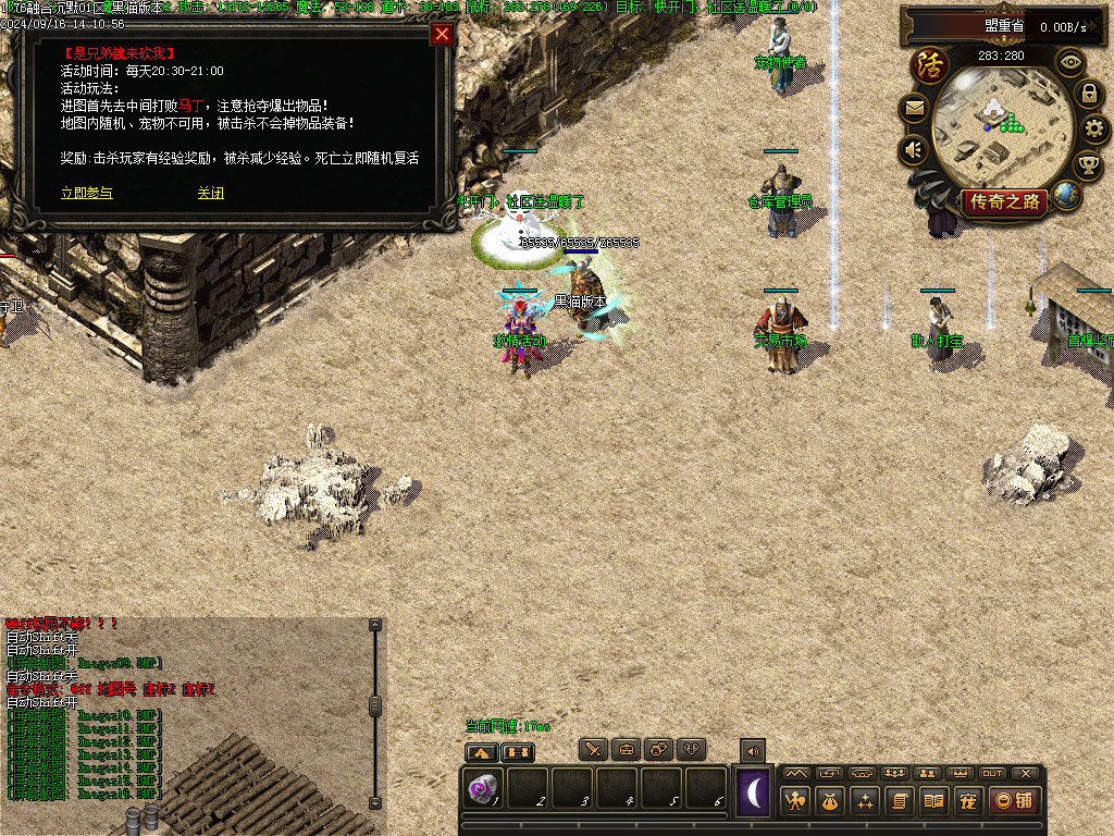 Images17.BMP