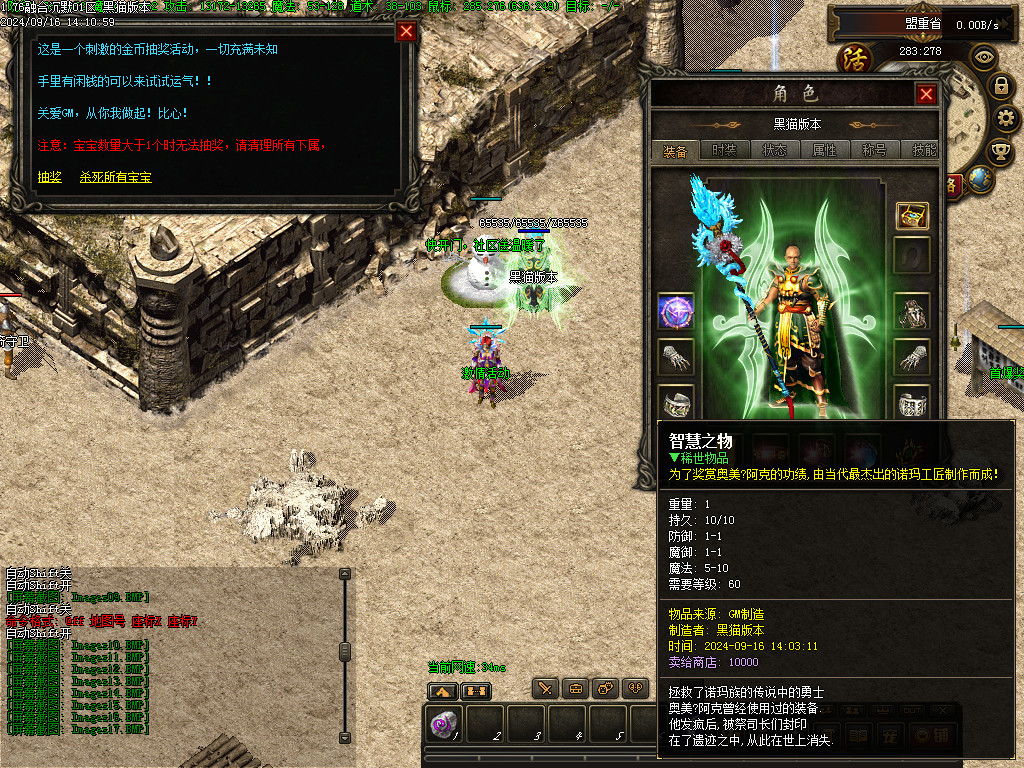 Images18.BMP