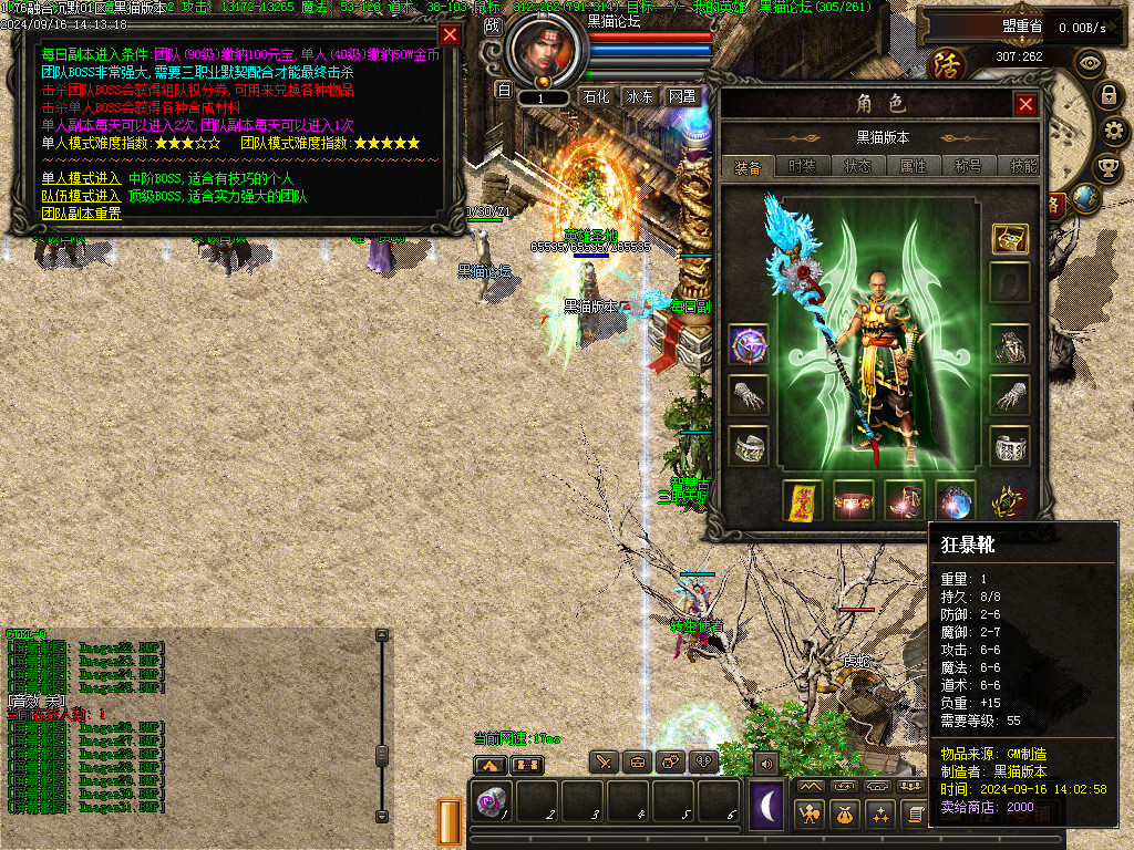 Images32.BMP