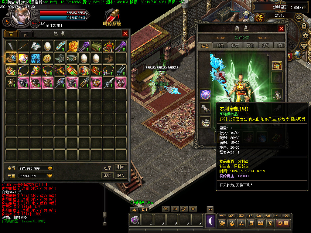 Images41.BMP