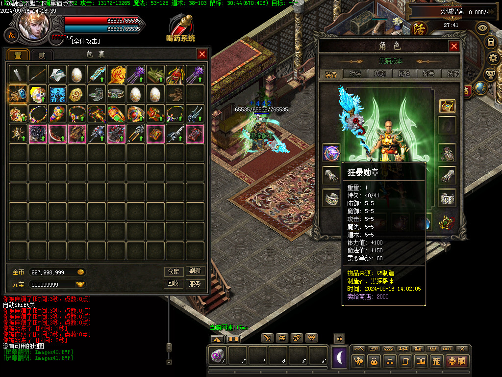Images42.BMP