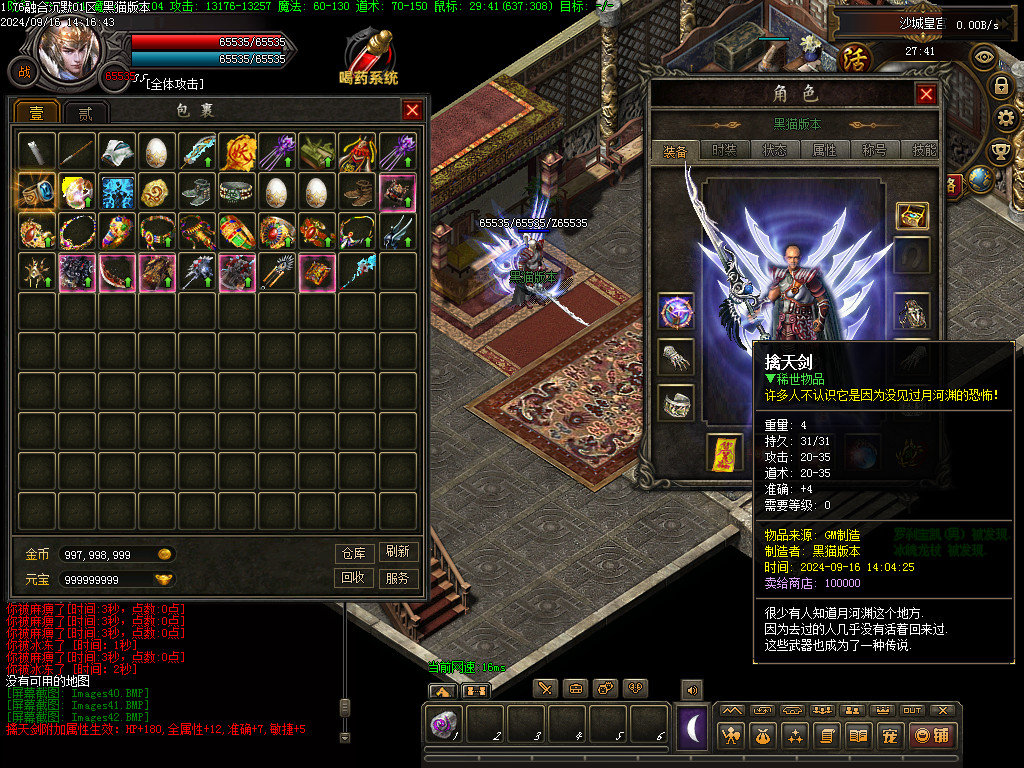 Images43.BMP