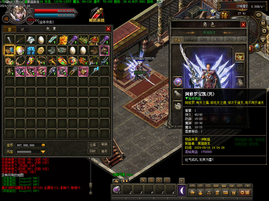 Images44.BMP