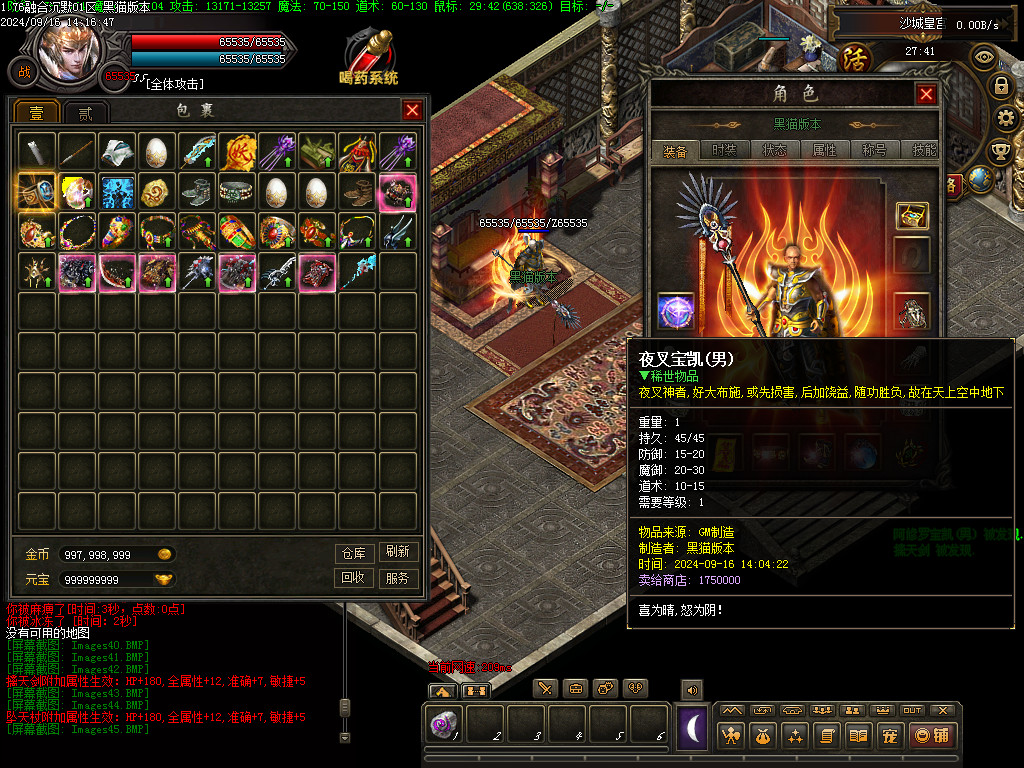 Images46.BMP