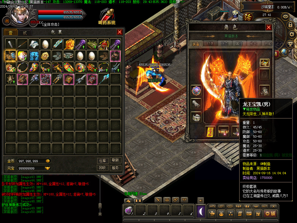 Images51.BMP