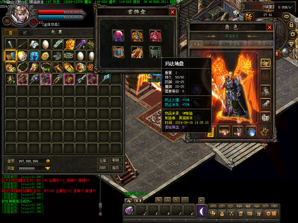 Images52.BMP