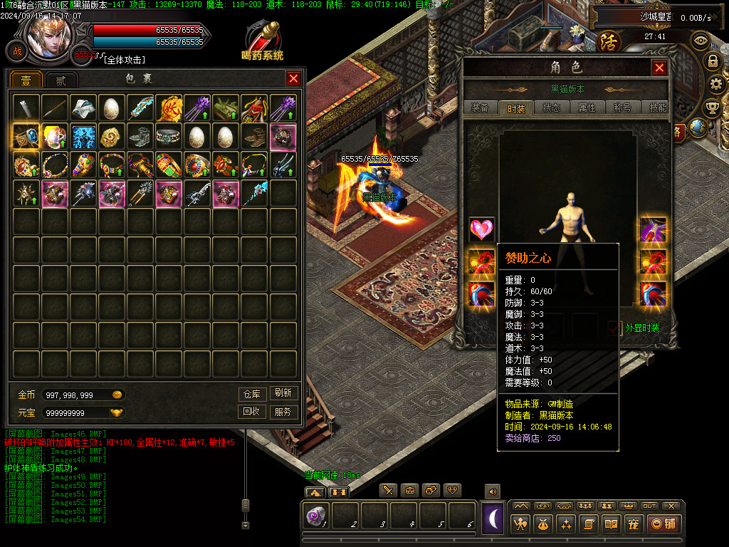 Images55.BMP
