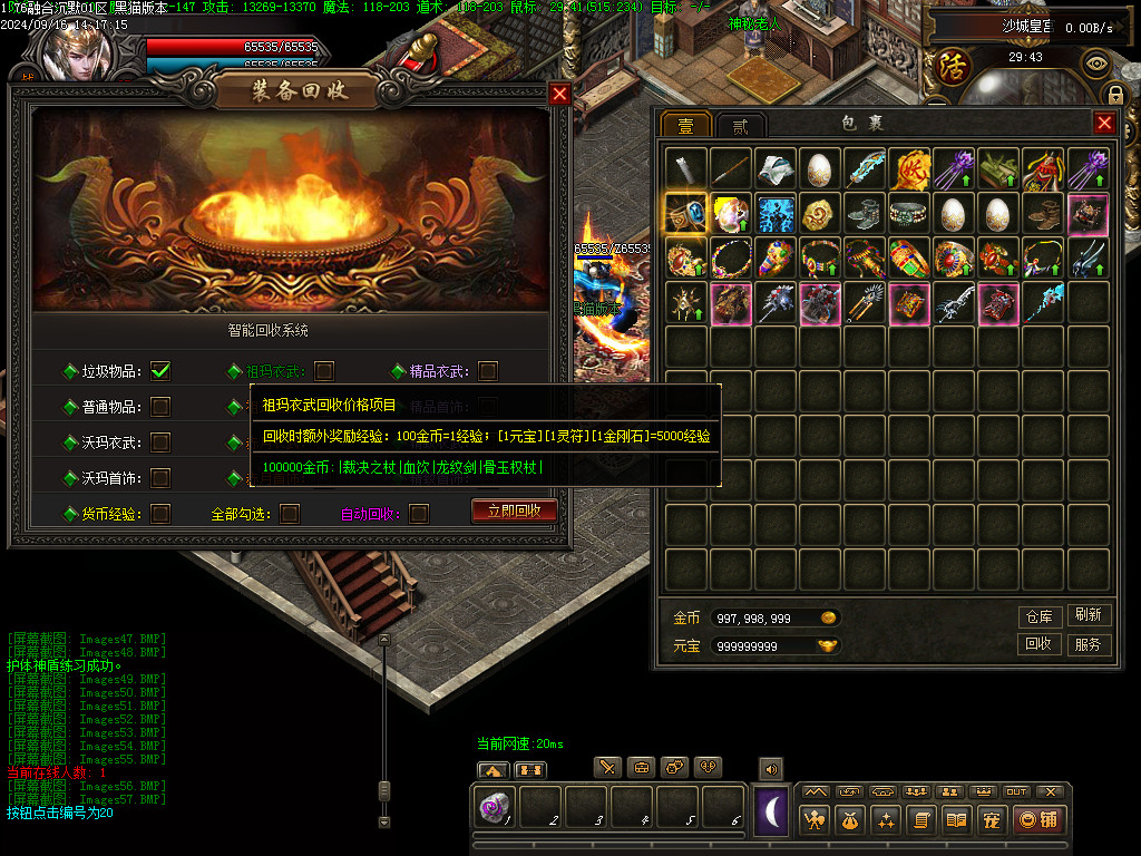 Images58.BMP